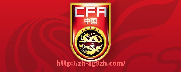 ag9游会-世俱杯比赛流程数据归档管理标准制定与信息安全保障