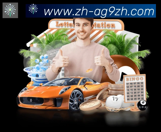 ag9游会荣誉