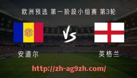 ag9游会-如何在线观看NBA火箭队的精彩比赛回放内容